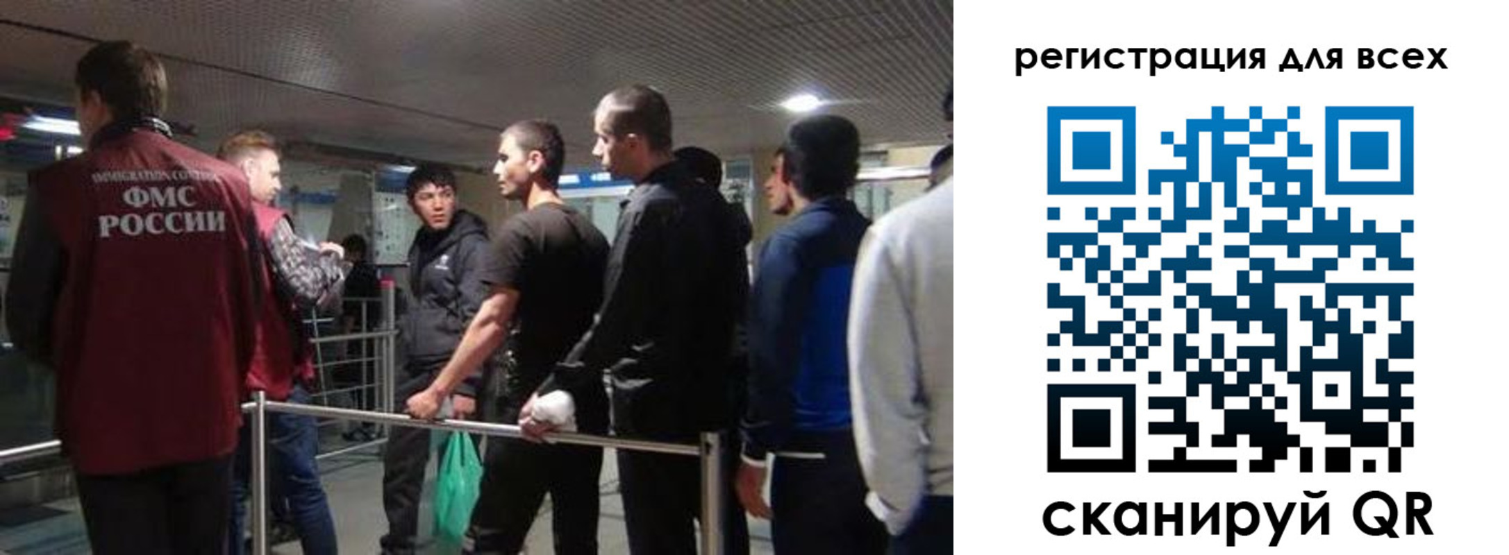 миграционный учет в Пестово